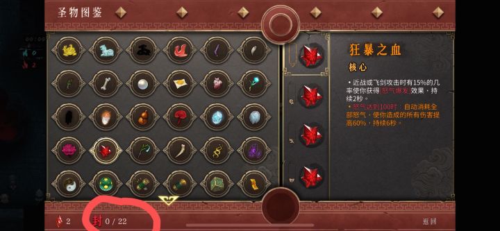 这啥意思，要怎么弄啊？？？截图