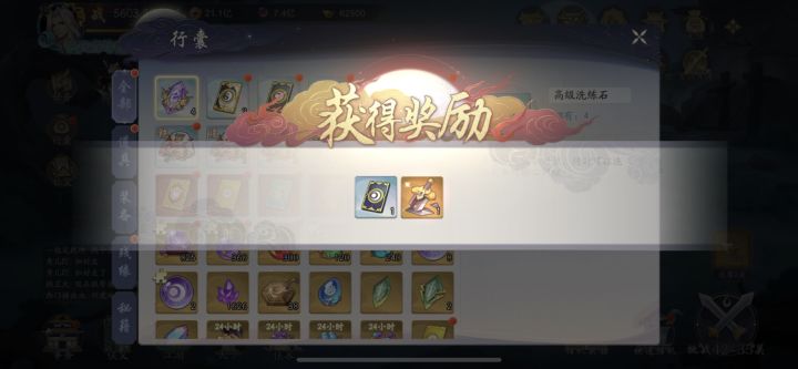 狗命不错截图
