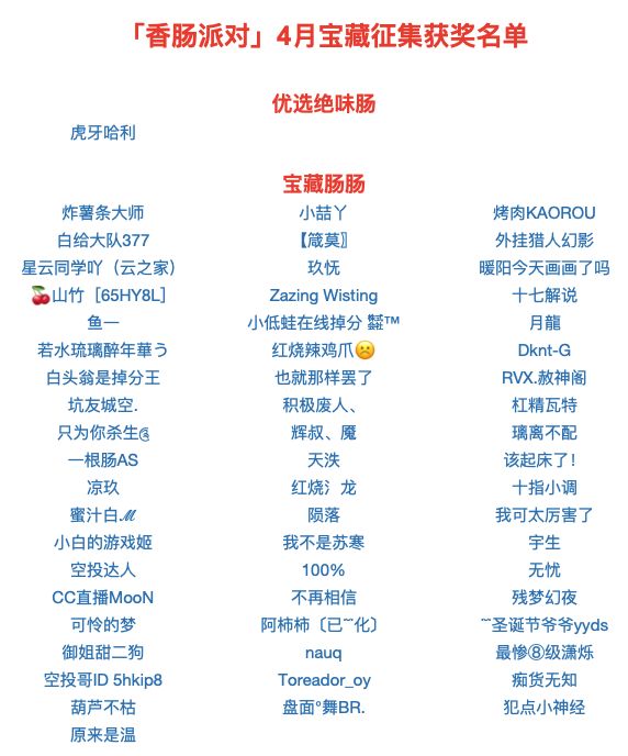 加油写攻略截图