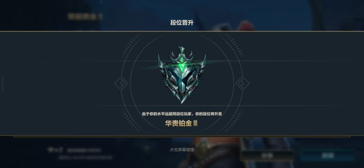 问，现在是不是人少打新号截图