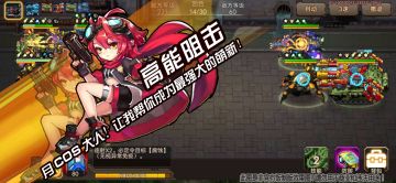 【非官方饭制】给月佬做的艾利技能插图！希望大佬们周年庆玩的愉快！…