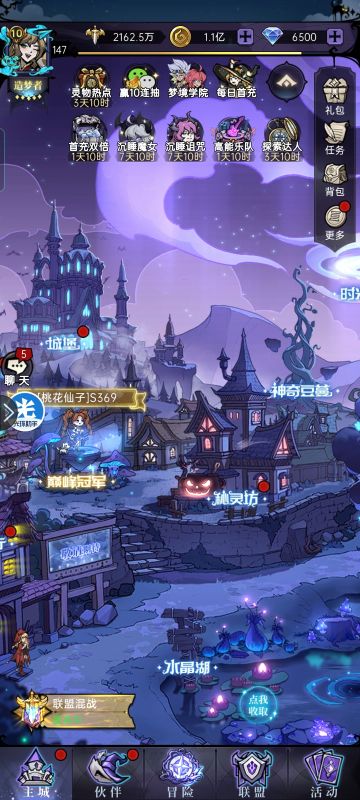 发个攻略自己的见解