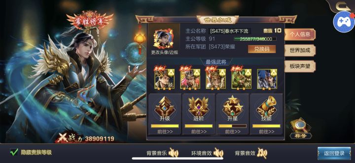 国庆打卡第一天。 s475如虎添翼。春水不下流 打卡第一天截图
