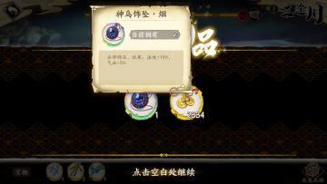 这周的60三途川作业