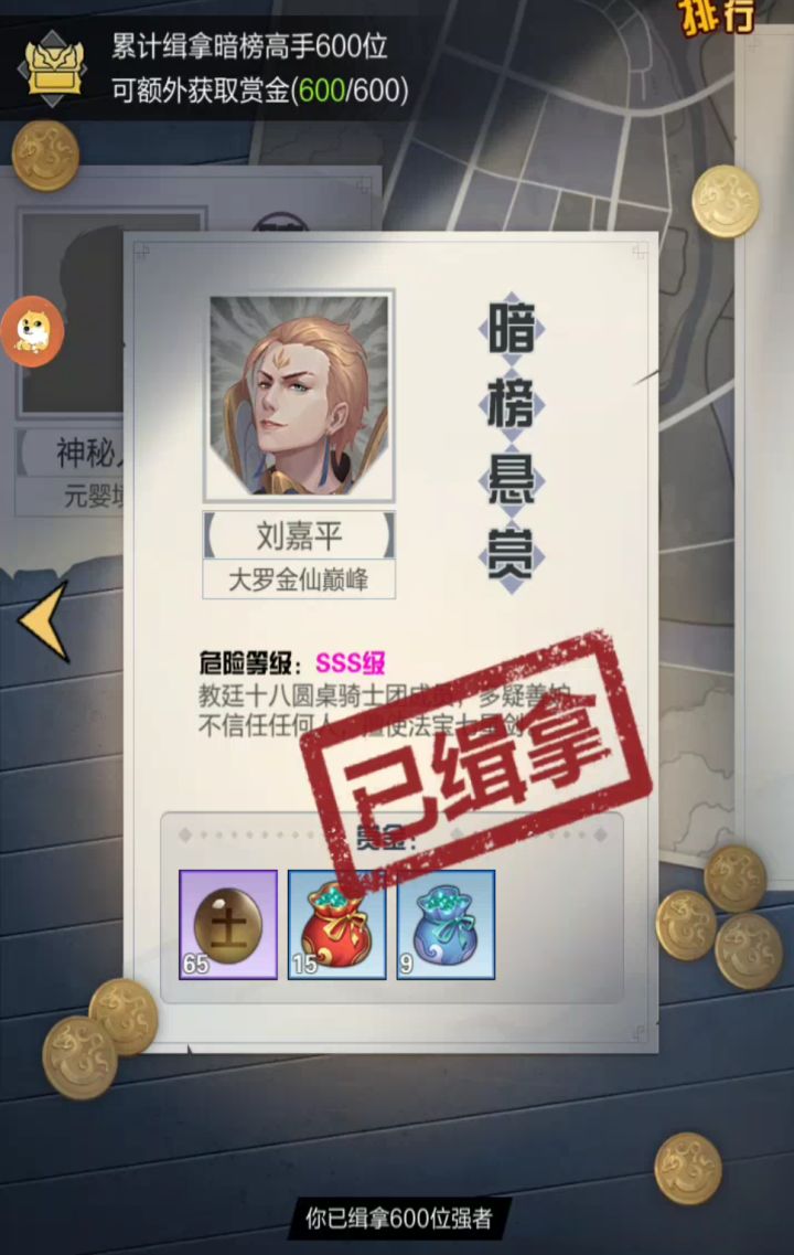 这回真毕业了截图