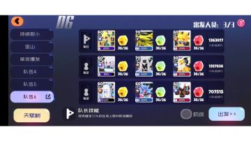 困11-9最简单不用复活开扫荡逃课打法