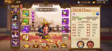 萌新400战强撸张郃