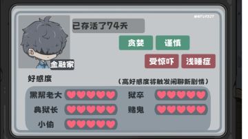 毕业纪念兼答疑贴