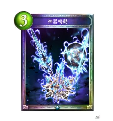 鱼丸新卡，卡图贼多