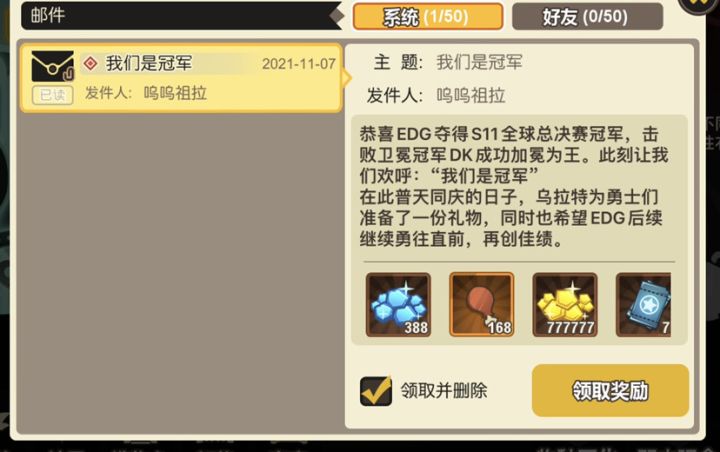 乌拉拉学学隔壁怎么蹭热度吧截图