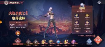 旧日铁炬——第一天阵容（邪月主c）