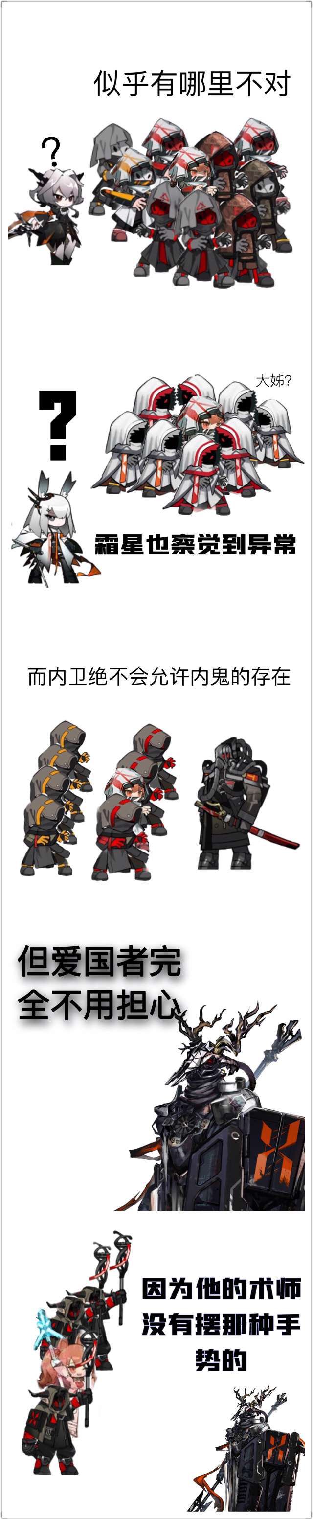 求问这到底是什么梗？？（截图