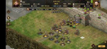 【汉末小故事】发丘之军