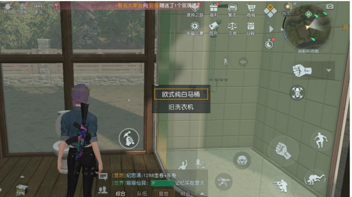 淋浴房没办法使用吗截图
