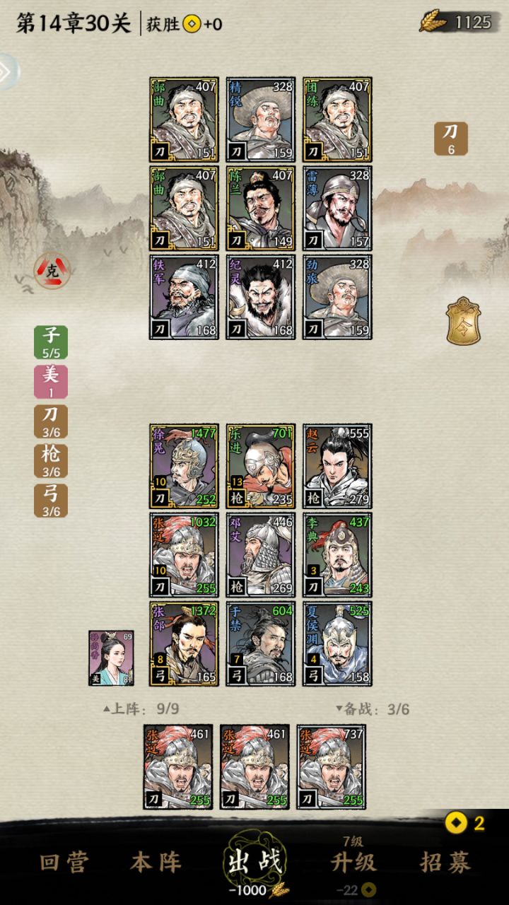 前中后期都极其均衡优秀的连携怪,吃息奴组合截图