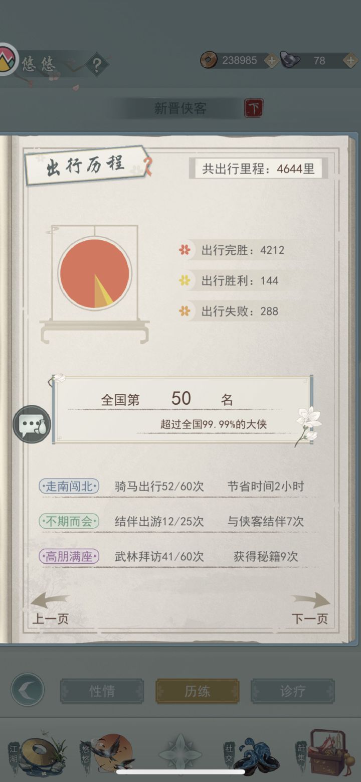 本来自己单机好好的,打算看下tap,结果大半夜被恶心到了截图