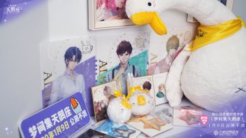 《梦间集天鹅座》X Comicup25 现场精彩花絮