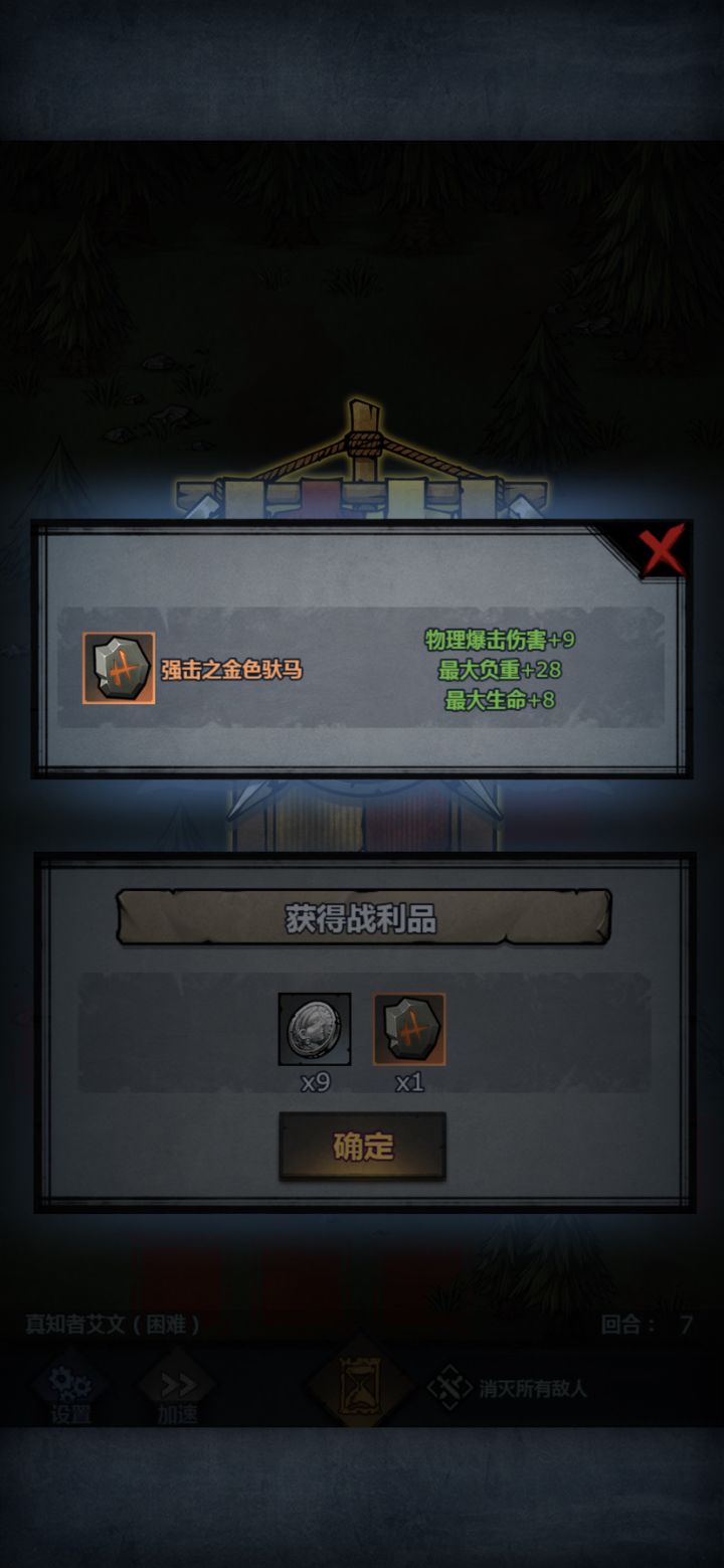 好东西啊截图