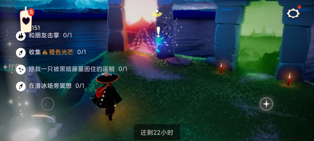 8.13任务季节蜡烛截图