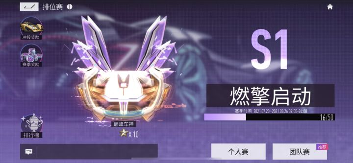 轻松松截图