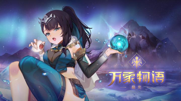 乐截图