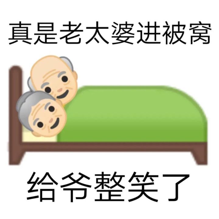 所以那60个逐月符有什么用?截图