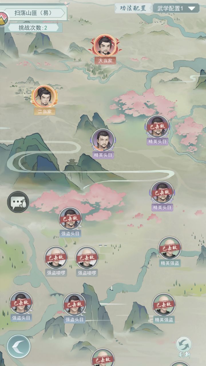 普通热闹村落“鲸落谷”收人啦!截图