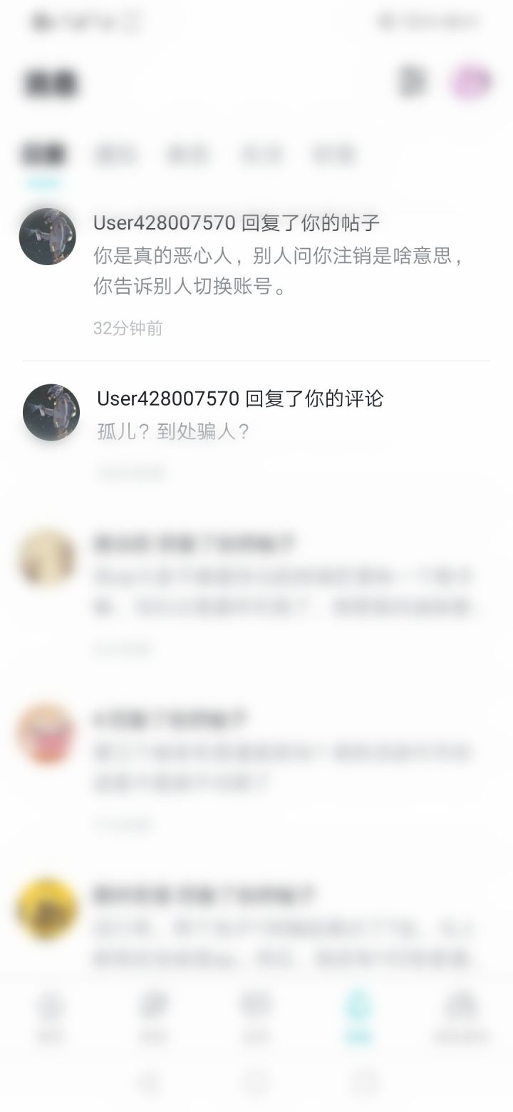 打扰一下，我在这里挂个人截图