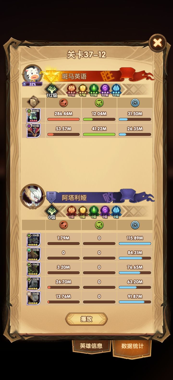 图一乐截图