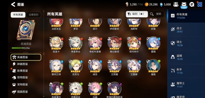 我还是裸连自建一个号玩吧,另外送个号截图
