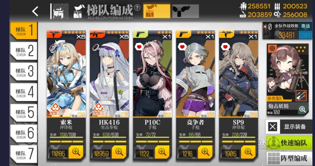 新灰域无buff低耗挂机通吃(除boss)队参考及相关资料截图