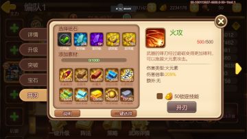 新版本解读篇——开刃小解析(攻略)