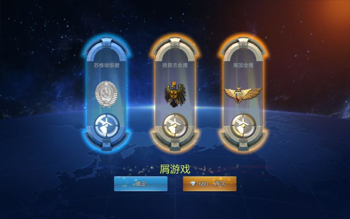 《屑游戏》截图
