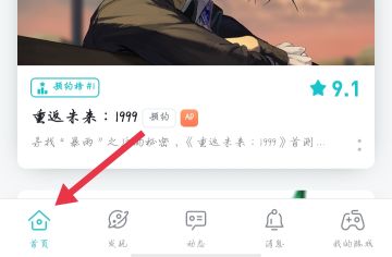 「新手攻略•1」如何在香肠派对内使用taptap头像