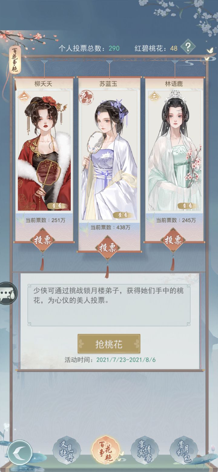 (太可怕了)我重新发,夭夭YYDS冲鸭截图