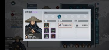 业火映月如梦杨志打法