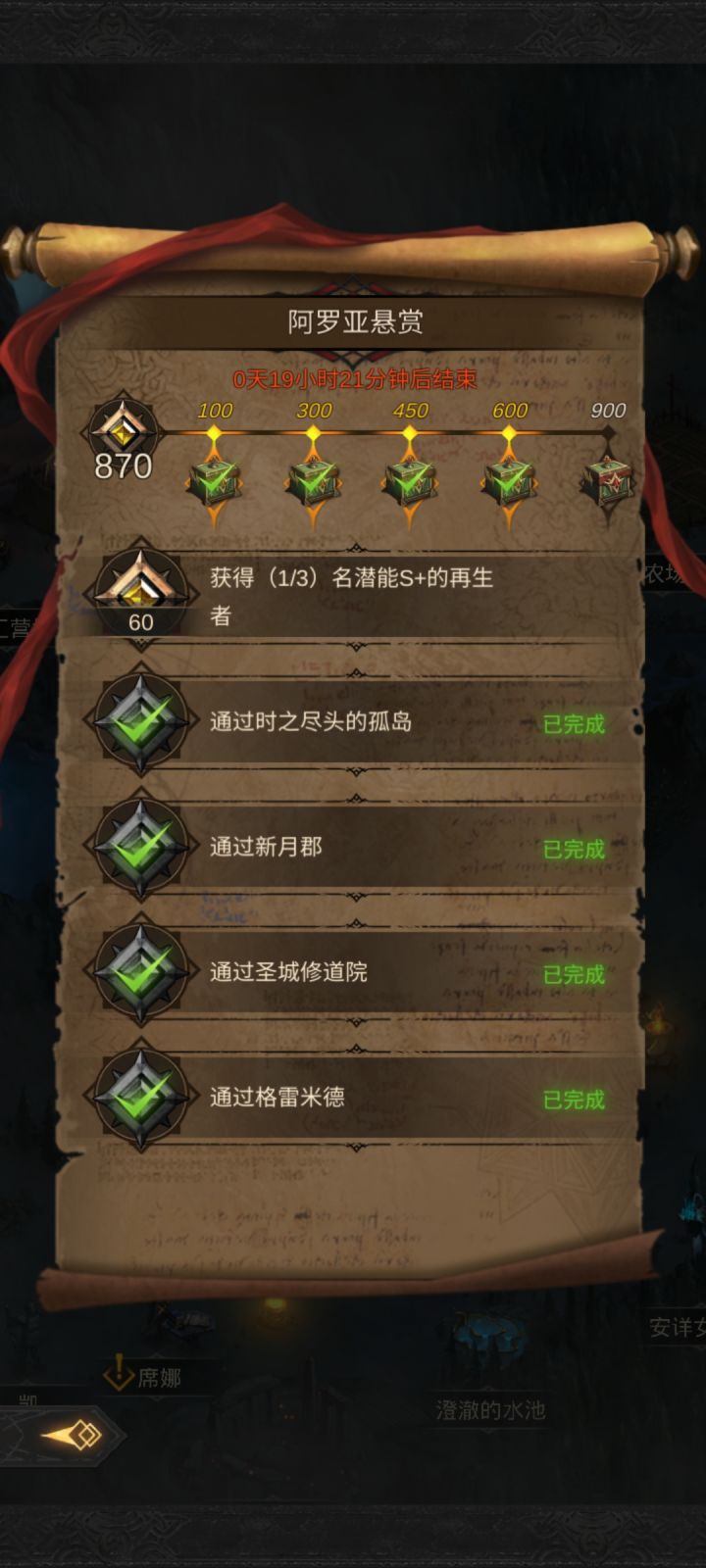 怎么回事嘞截图