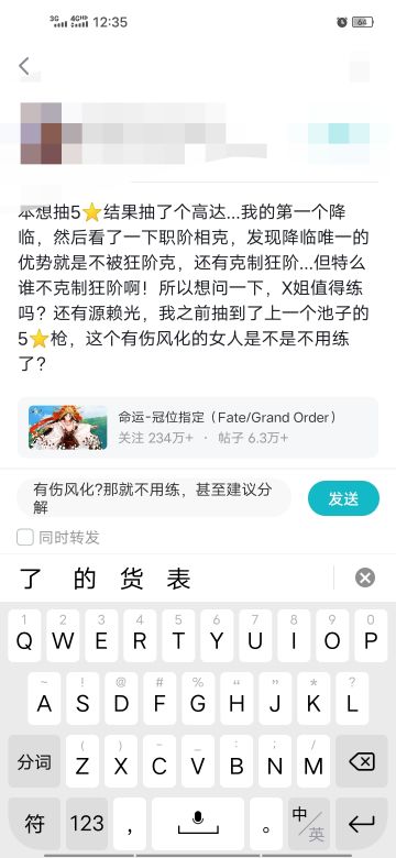 想了想用午休写篇长贴，做一下杨玉环的使用攻略