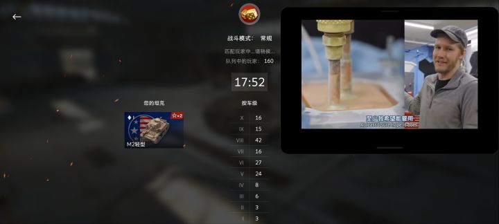 有没有萌新来一起练3/4级车呀截图