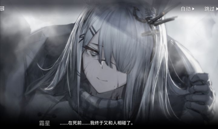 方舟yyds—方舟的屑博士截图