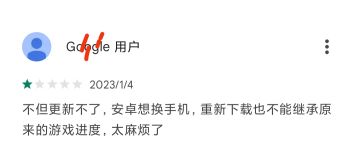 安卓国际服继承进度教程