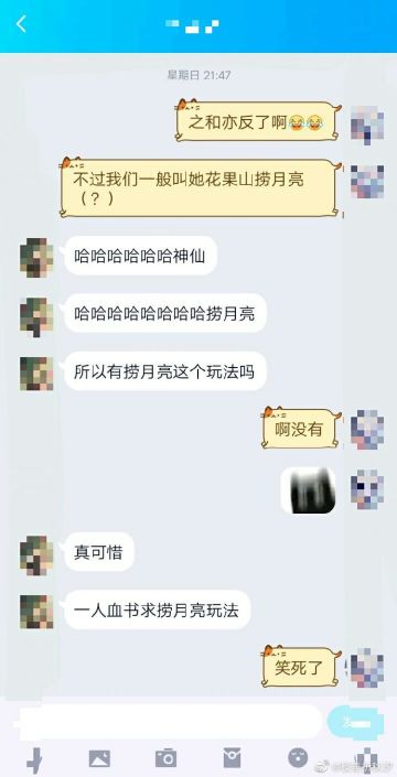 书院情报 | 你根本记不住游戏名字之【名字分享趣事】截图精选