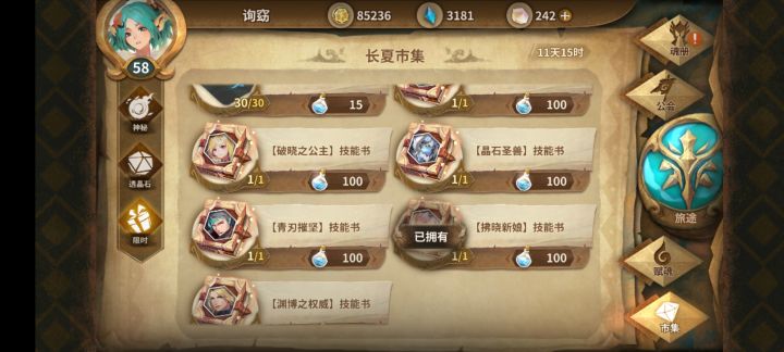 大佬们这几本书有哪些是值得买的嘛截图