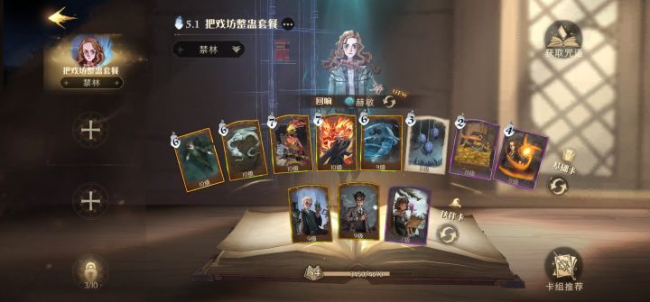 没玩明白截图