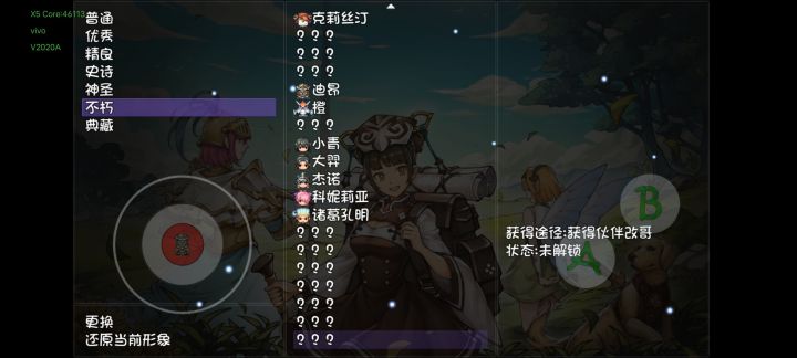 。截图