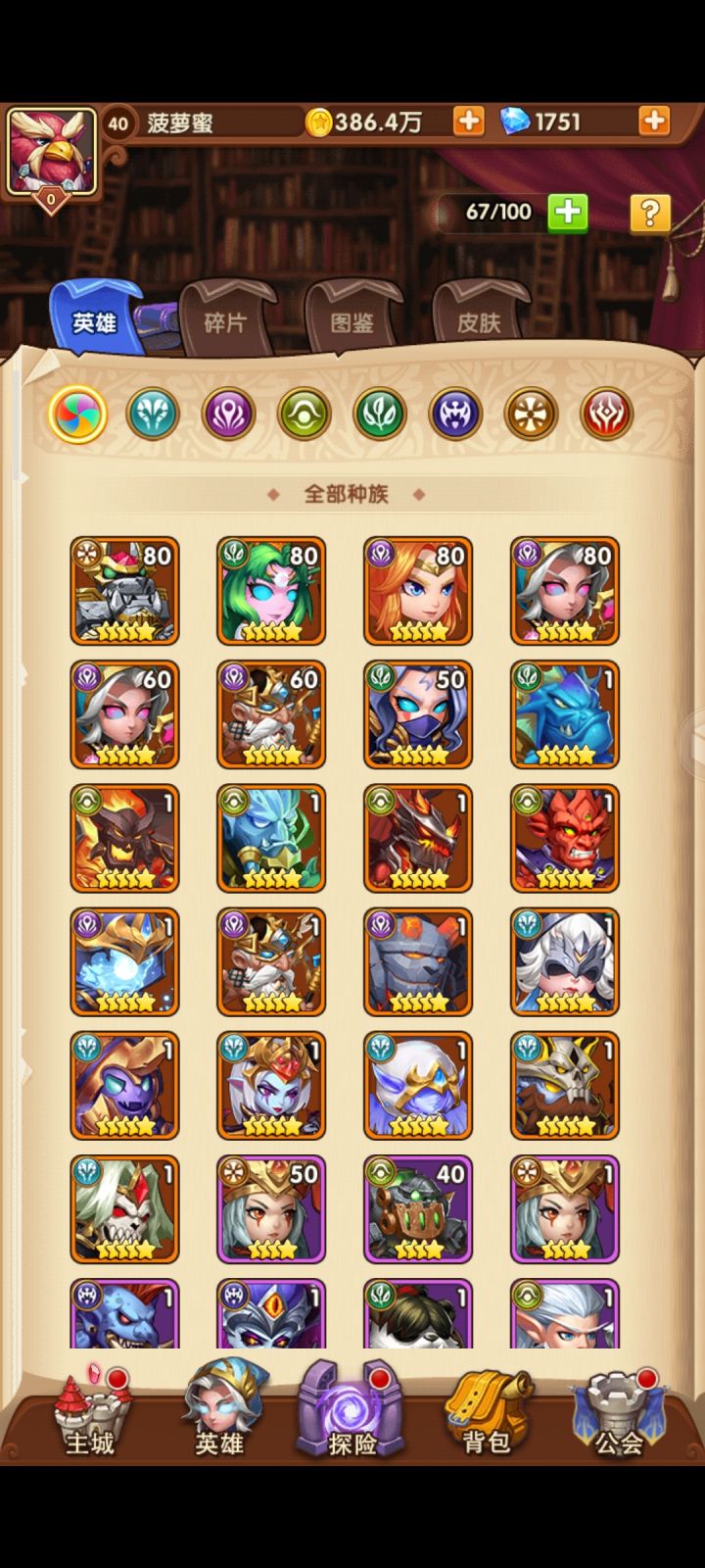 配置截图