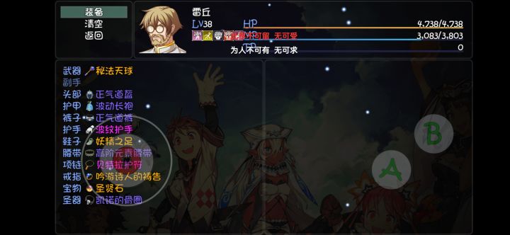 上限了,之后怎么办截图
