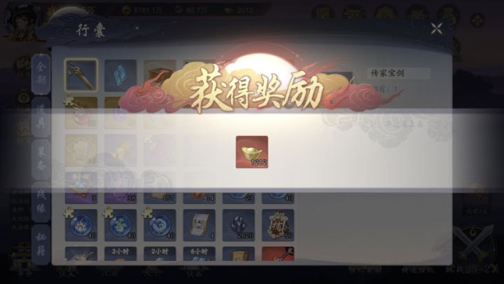 我想这又是群发事件吧？截图