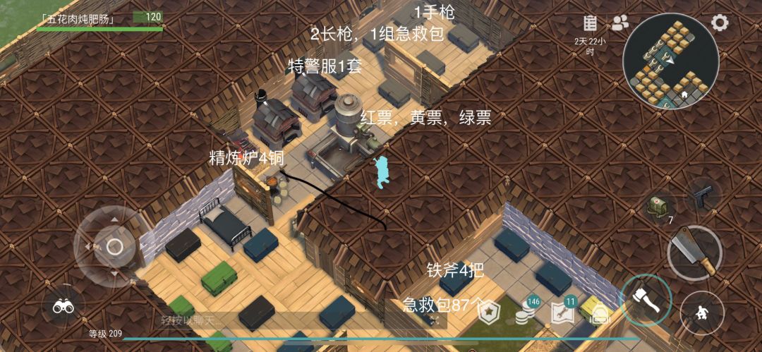 反抄Mallware截图