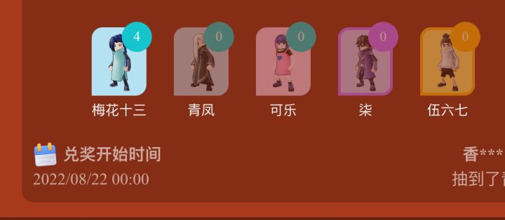 我这运气真的是没谁了截图